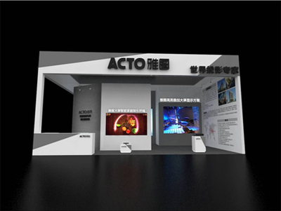ACTO雅圖四大投影解決方案亮相2014武漢國際多媒體顯示展，助力數字電視系統研發升級